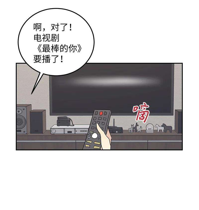 我的叔叔是超级巨星62 收视率爆表