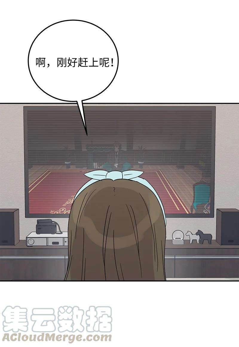 我的叔叔是超级巨星62 收视率爆表