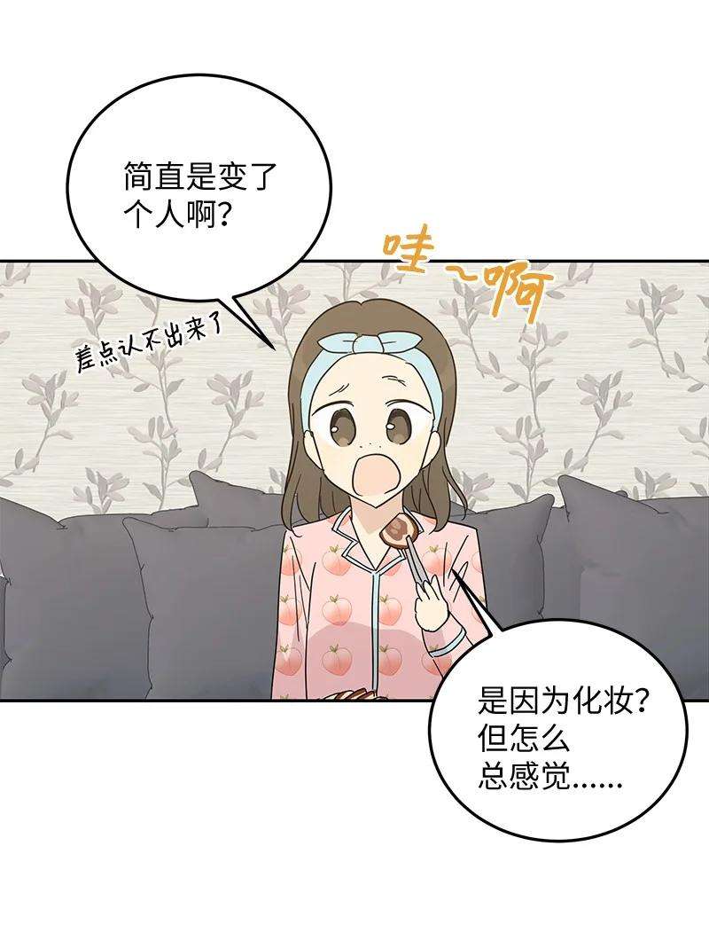 我的叔叔是超级巨星62 收视率爆表