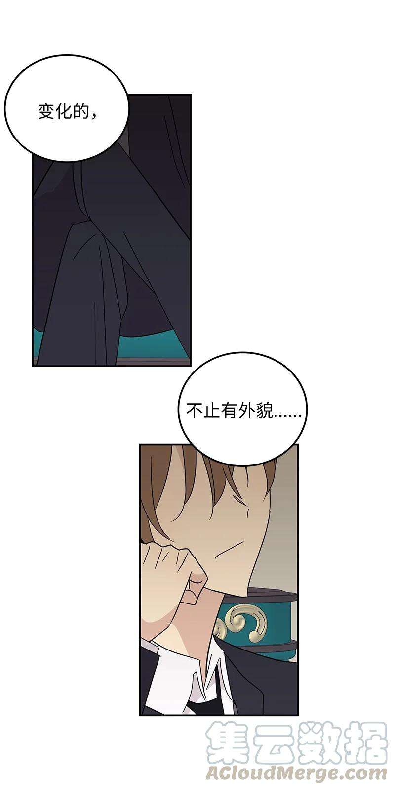 我的叔叔是超级巨星62 收视率爆表