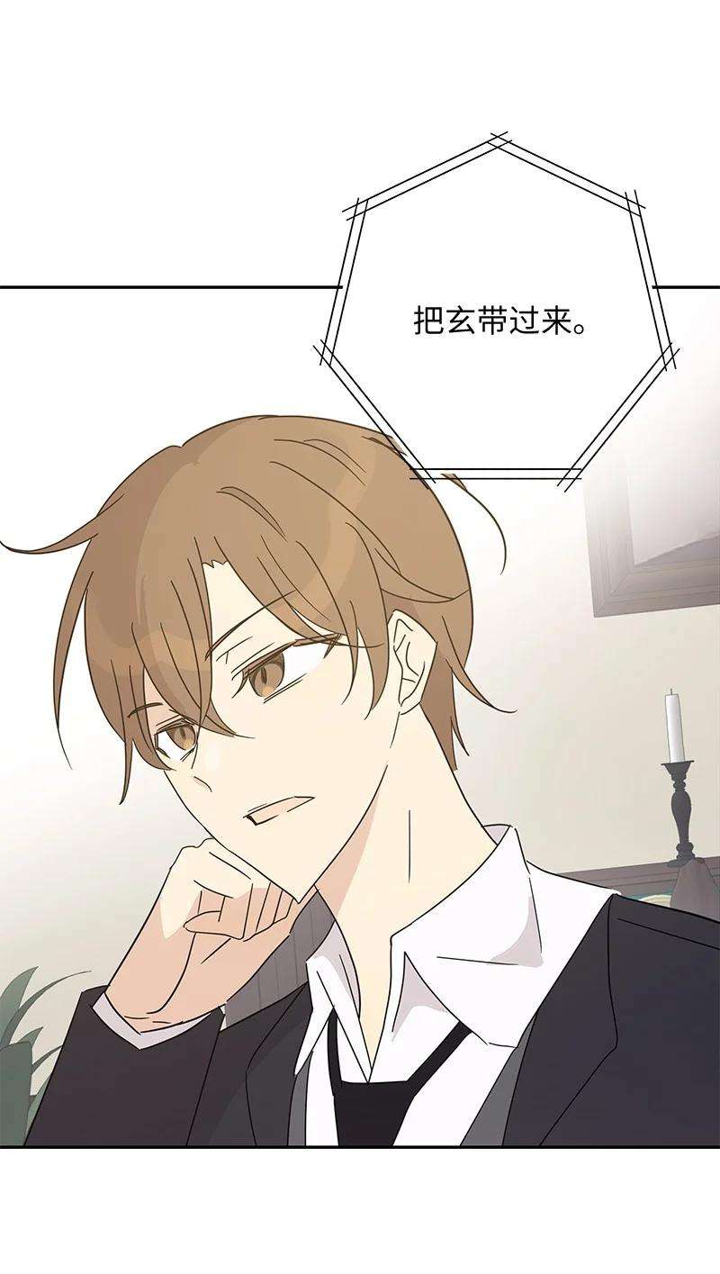 我的叔叔是超级巨星62 收视率爆表