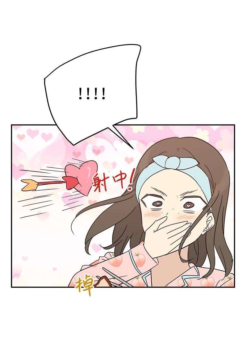 我的叔叔是超级巨星62 收视率爆表