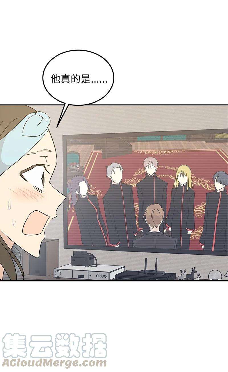 我的叔叔是超级巨星62 收视率爆表