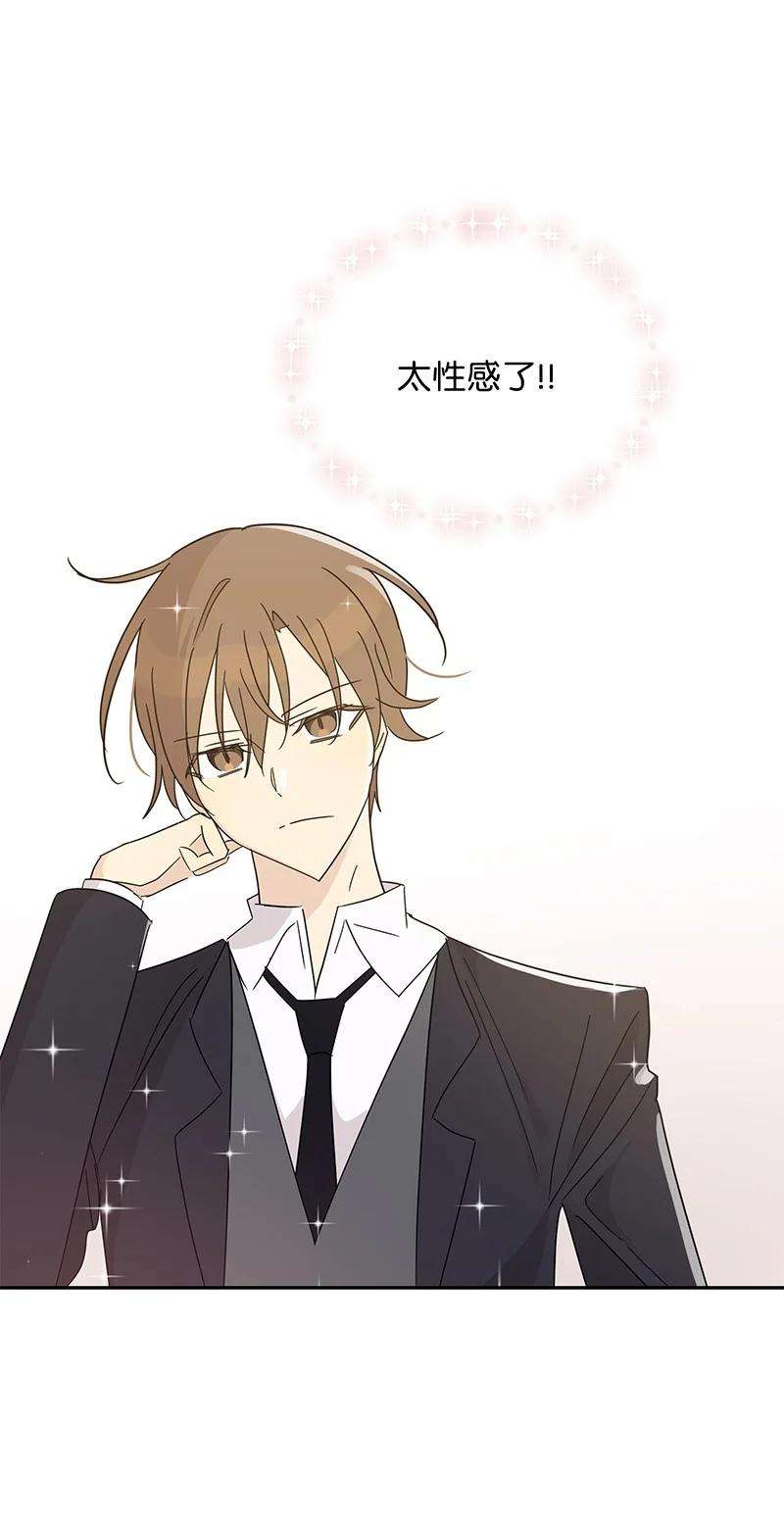 我的叔叔是超级巨星62 收视率爆表