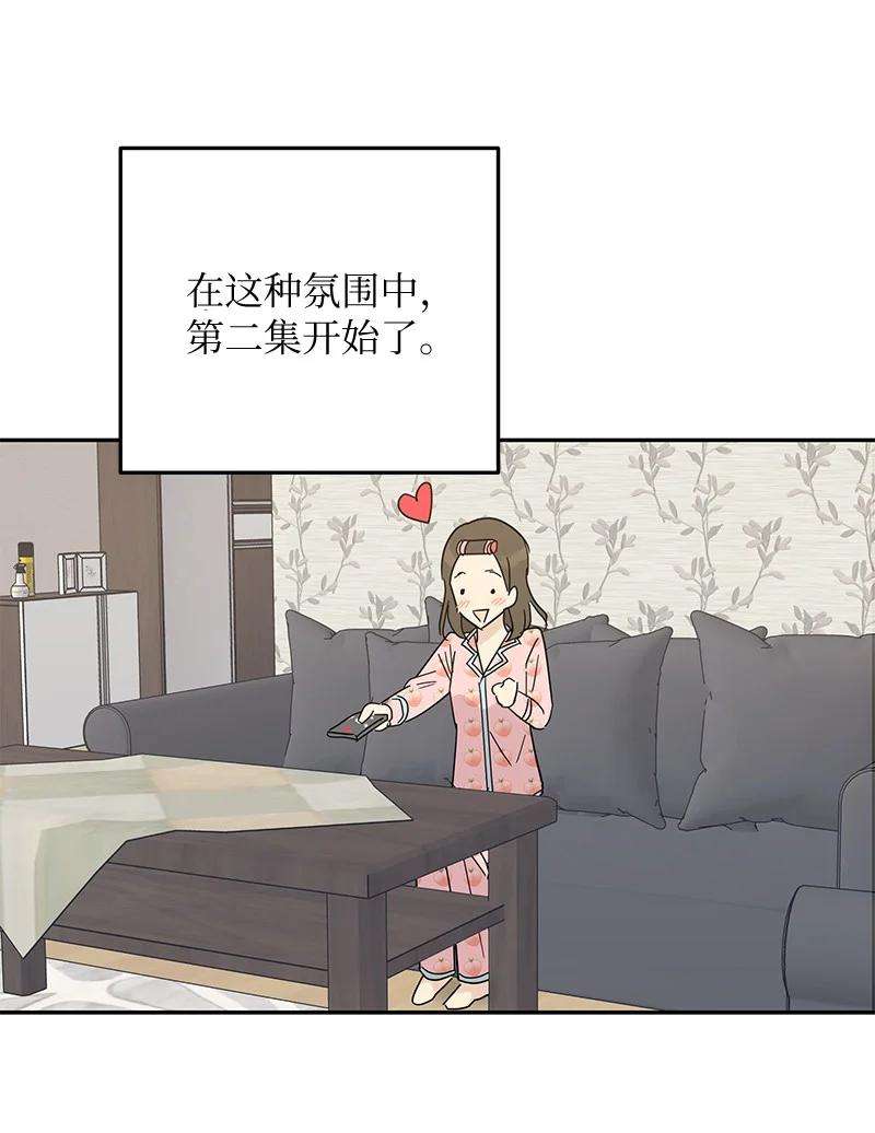 我的叔叔是超级巨星62 收视率爆表