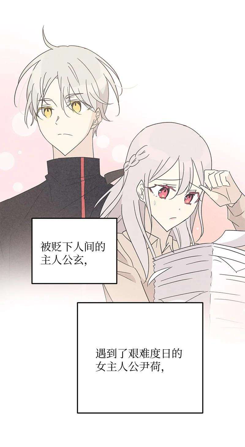 我的叔叔是超级巨星62 收视率爆表