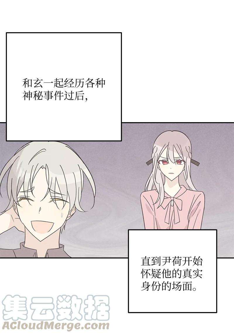 我的叔叔是超级巨星62 收视率爆表