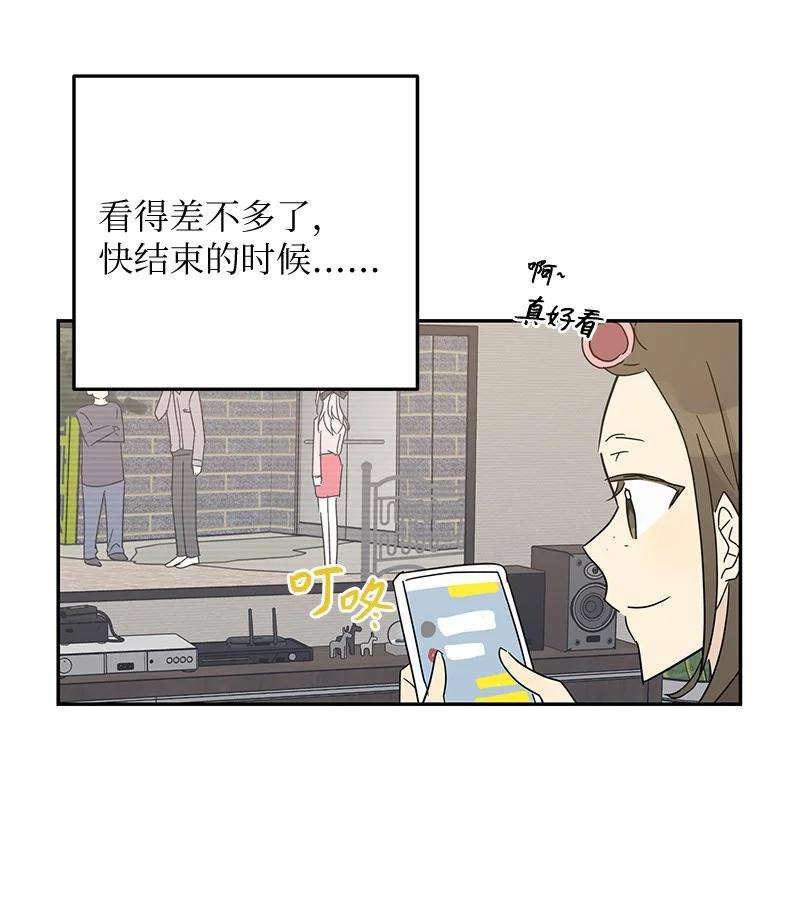 我的叔叔是超级巨星62 收视率爆表