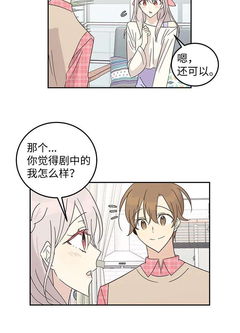 我的叔叔是超级巨星62 收视率爆表