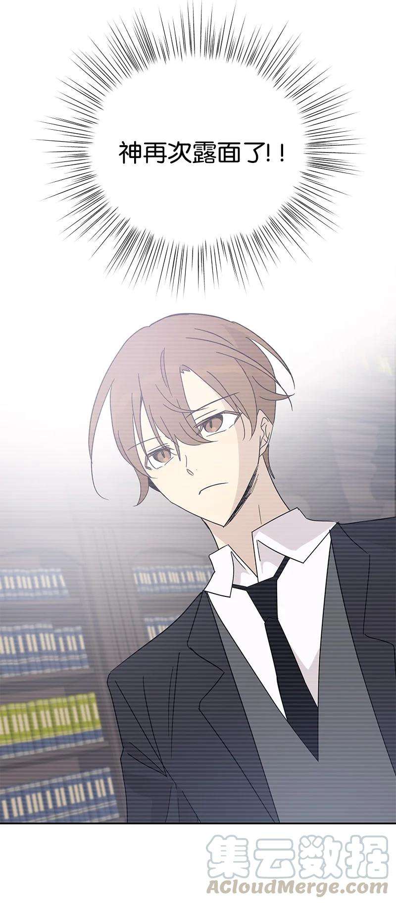 我的叔叔是超级巨星62 收视率爆表