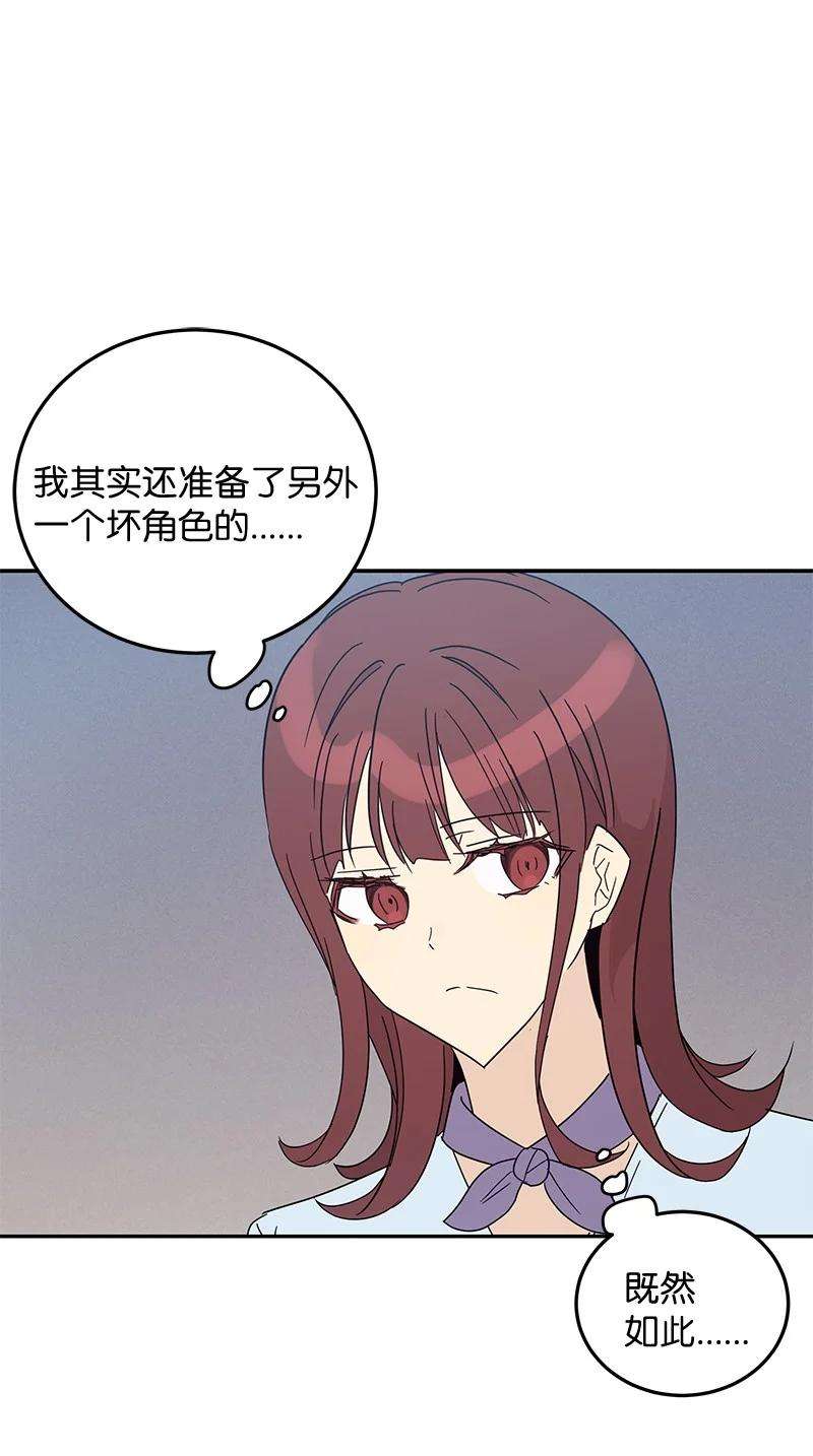 我的叔叔是超级巨星62 收视率爆表