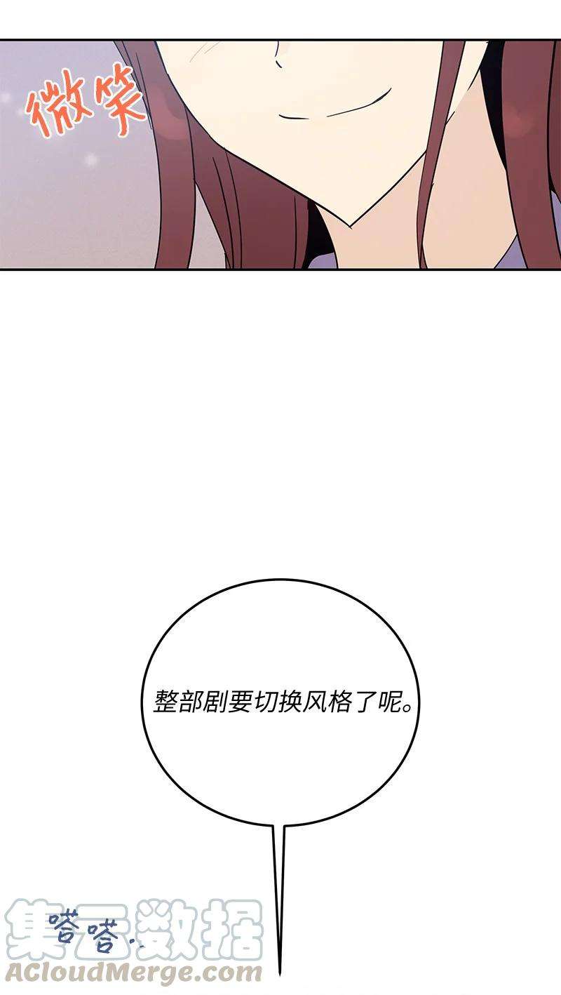 我的叔叔是超级巨星62 收视率爆表