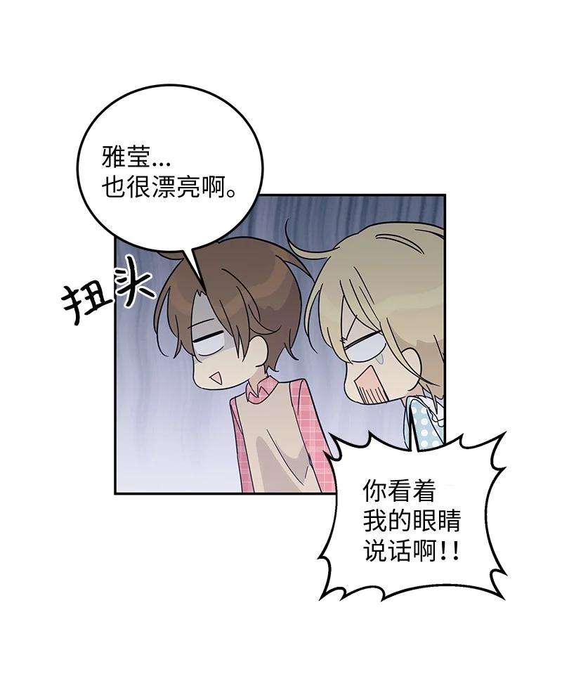 我的叔叔是超级巨星62 收视率爆表