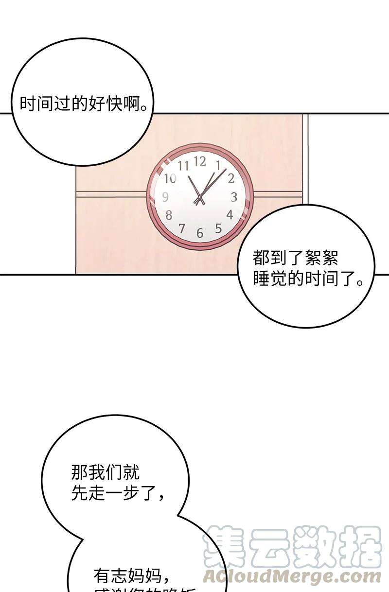 我的叔叔是超级巨星62 收视率爆表