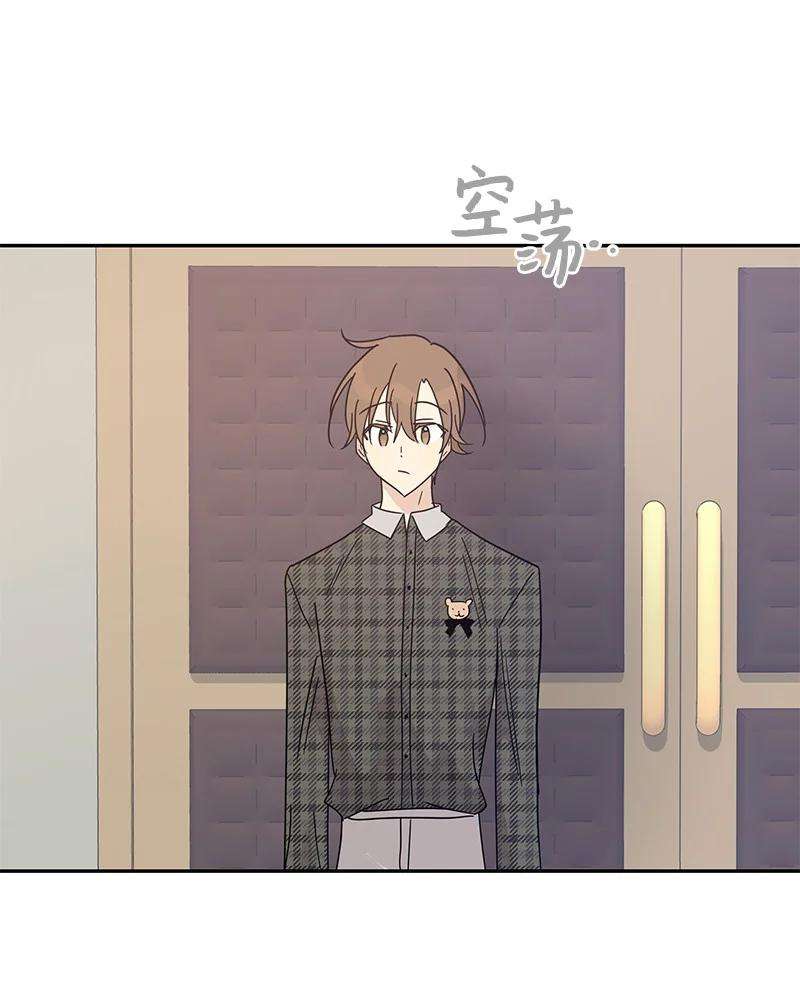 我的叔叔是超级巨星63 神的另一面