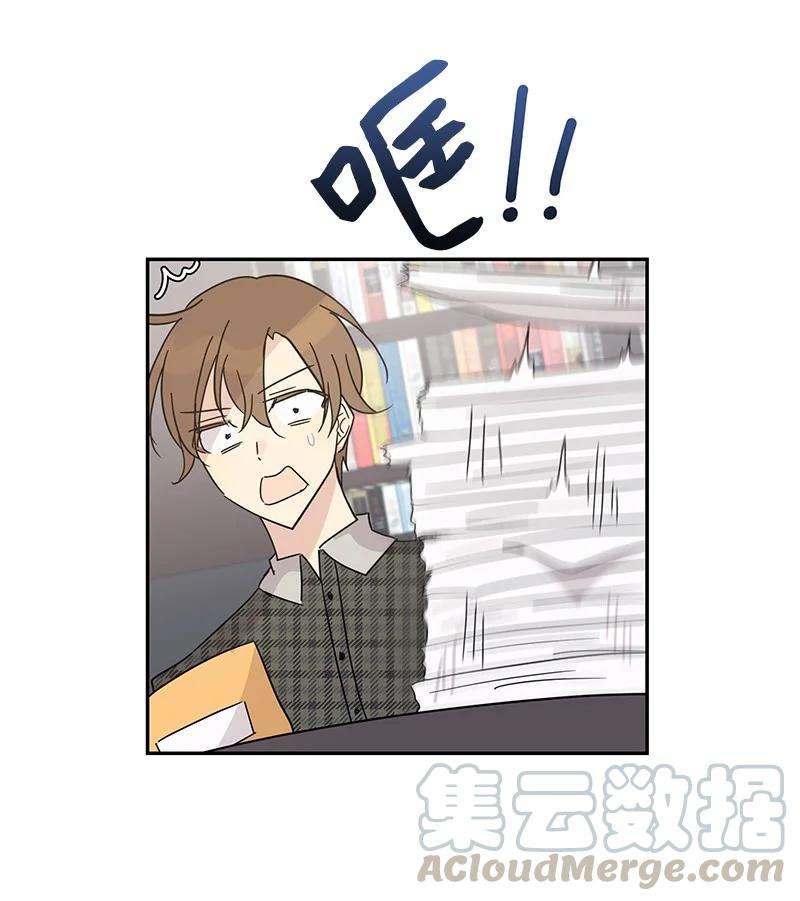 我的叔叔是超级巨星63 神的另一面