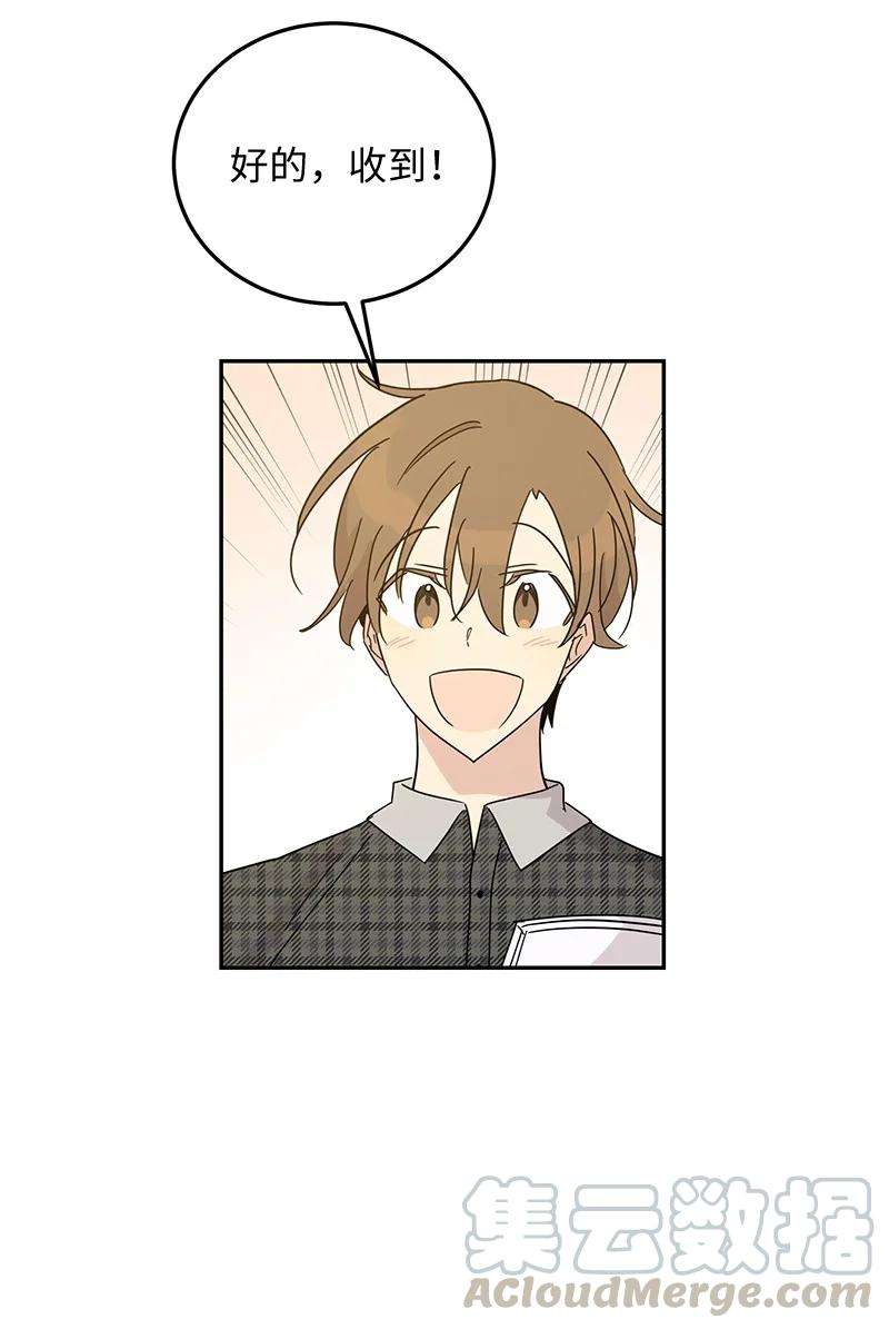 我的叔叔是超级巨星63 神的另一面