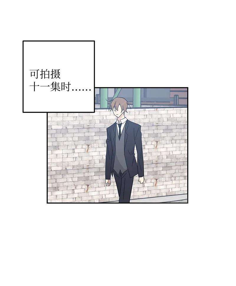 我的叔叔是超级巨星63 神的另一面