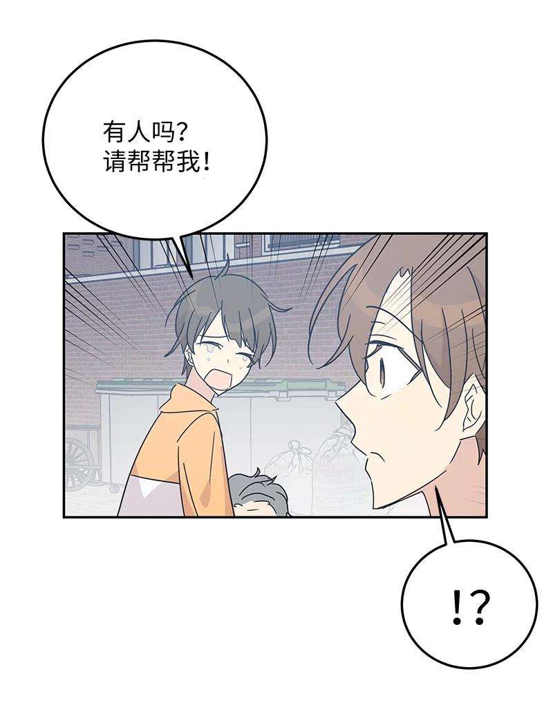 我的叔叔是超级巨星63 神的另一面