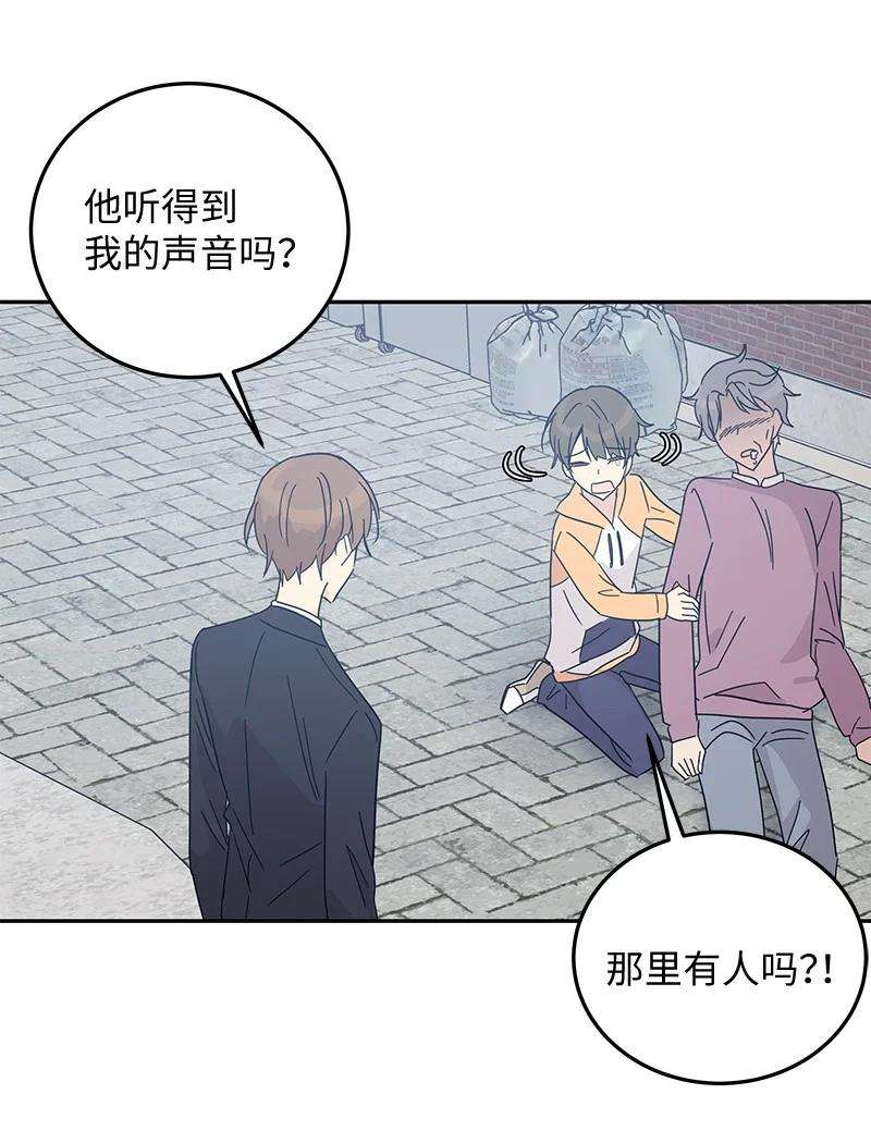 我的叔叔是超级巨星63 神的另一面