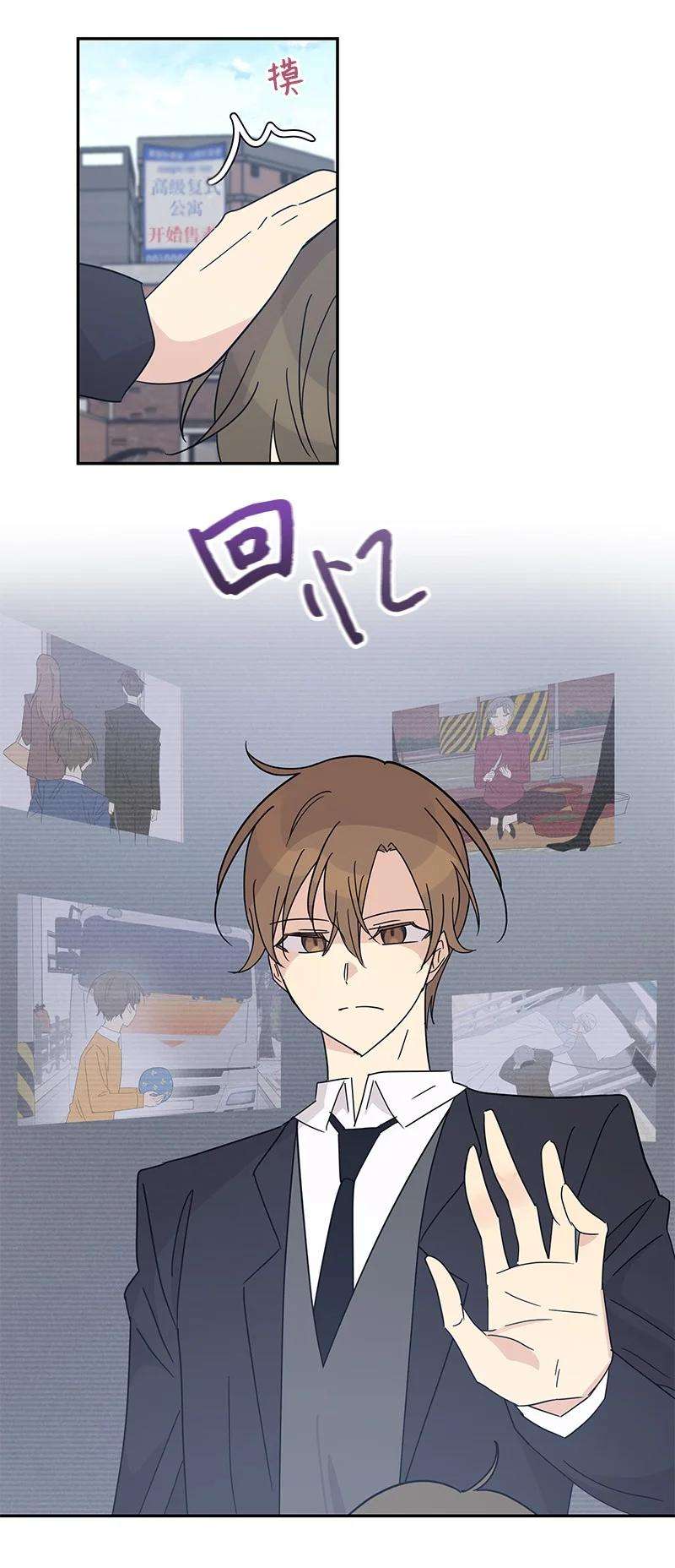 我的叔叔是超级巨星63 神的另一面