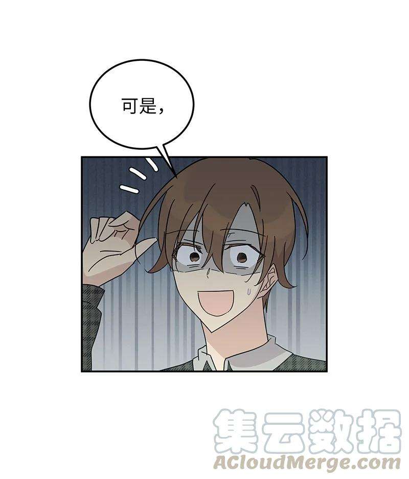 我的叔叔是超级巨星63 神的另一面