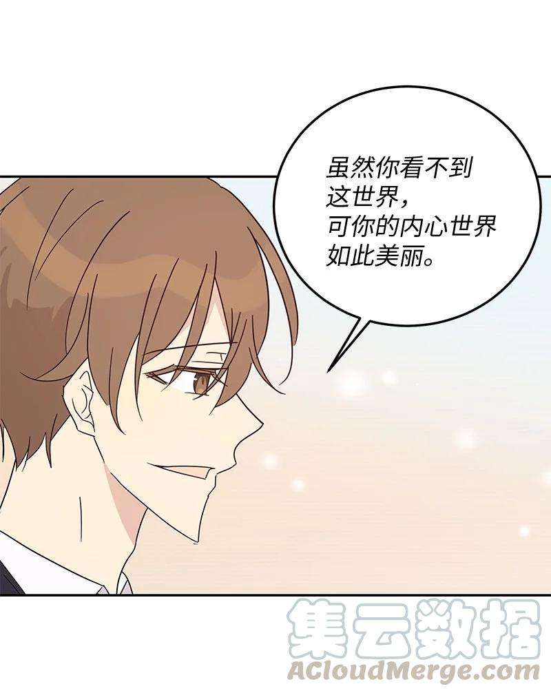 我的叔叔是超级巨星63 神的另一面