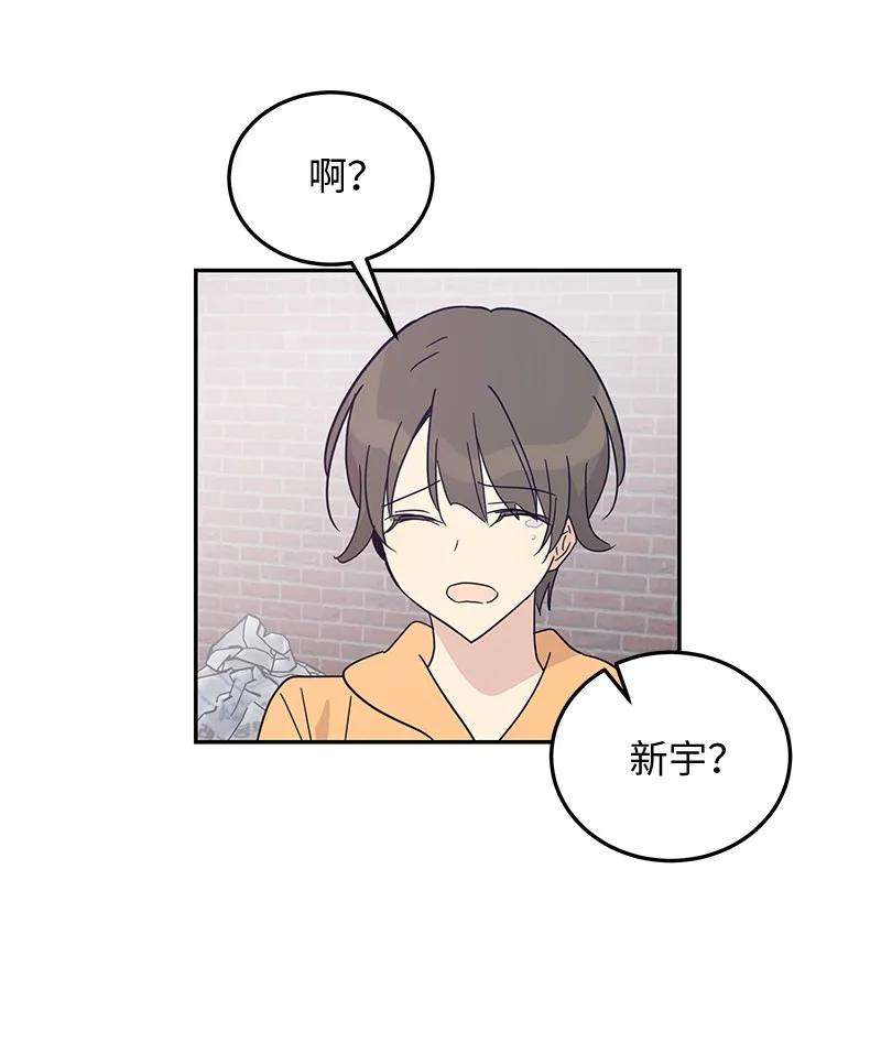 我的叔叔是超级巨星63 神的另一面