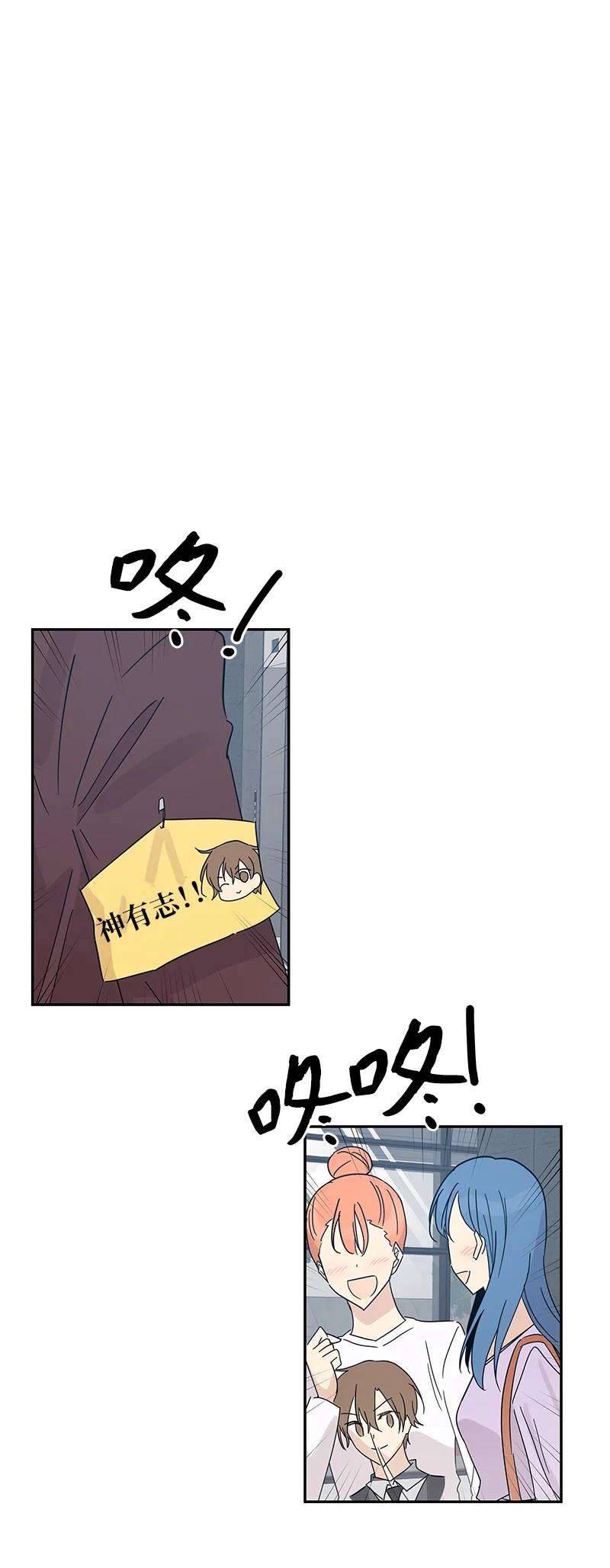 我的叔叔是超级巨星63 神的另一面