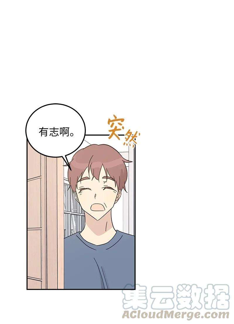 我的叔叔是超级巨星64 小女孩