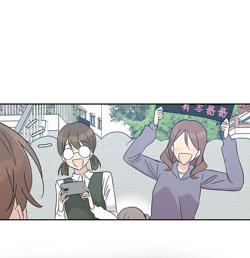 我的叔叔是超级巨星64 小女孩