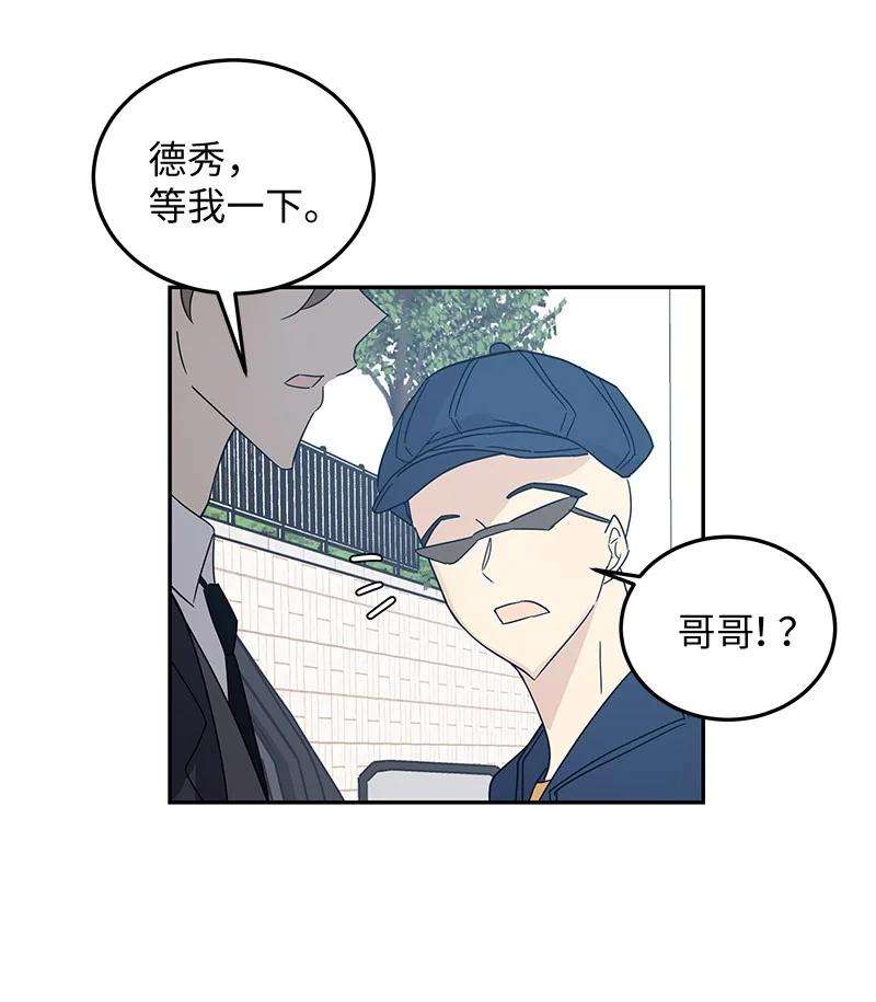 我的叔叔是超级巨星64 小女孩