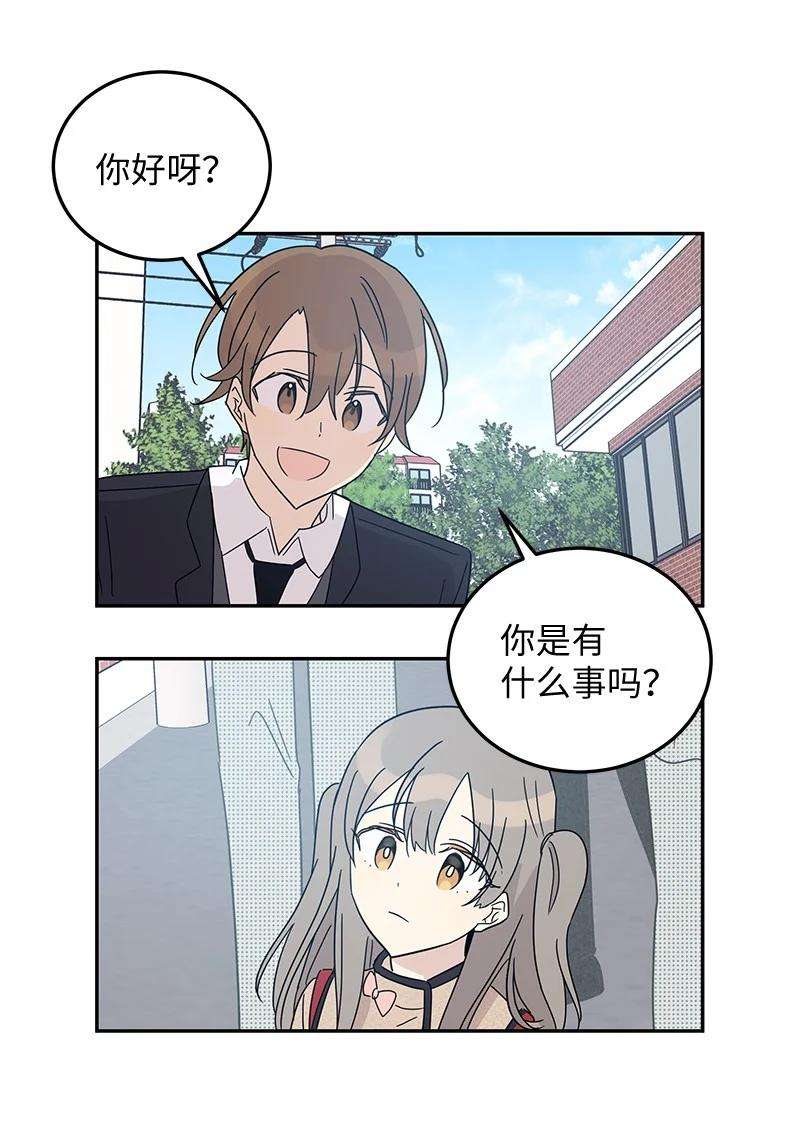 我的叔叔是超级巨星64 小女孩