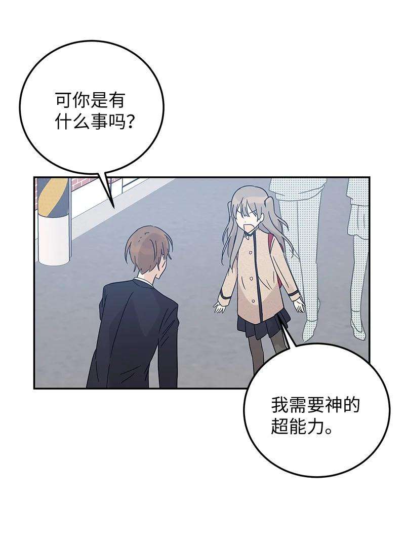 我的叔叔是超级巨星64 小女孩