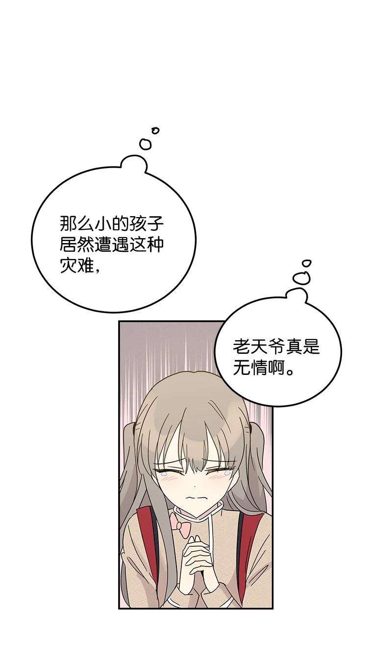 我的叔叔是超级巨星64 小女孩