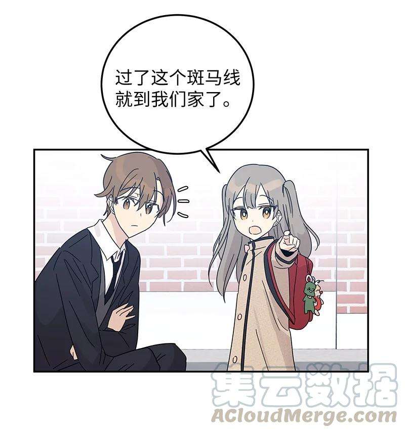 我的叔叔是超级巨星64 小女孩