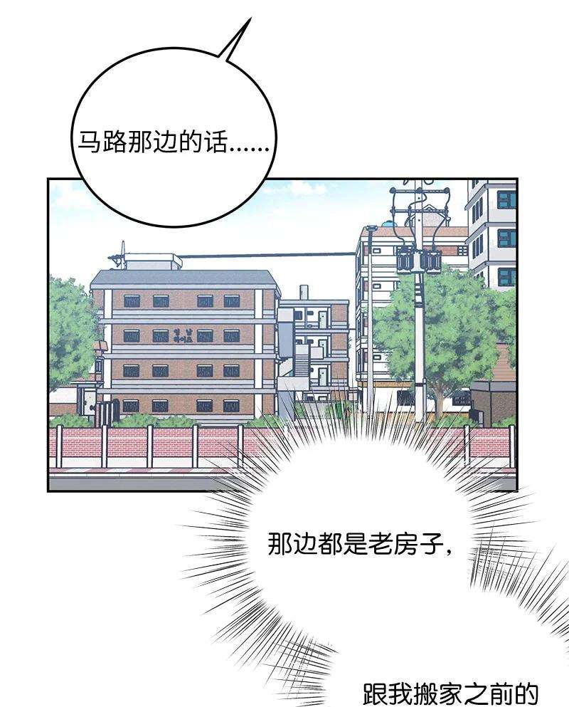 我的叔叔是超级巨星64 小女孩