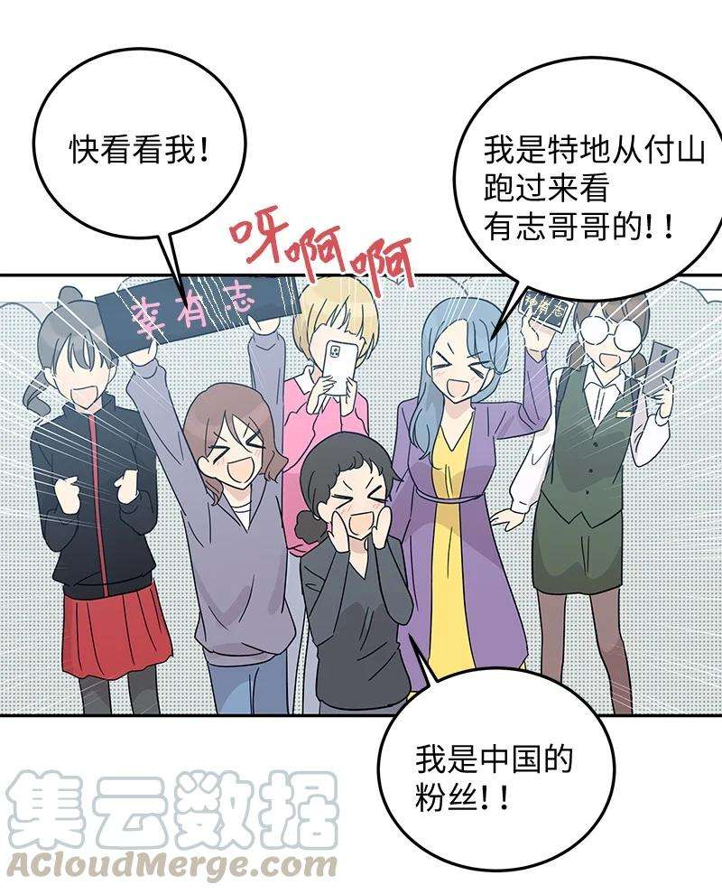 我的叔叔是超级巨星64 小女孩