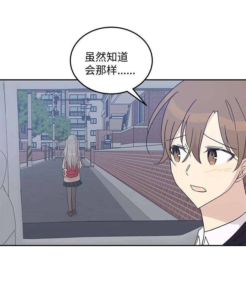 我的叔叔是超级巨星64 小女孩