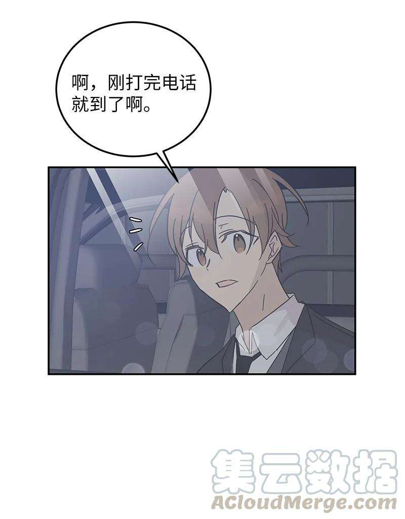 我的叔叔是超级巨星64 小女孩