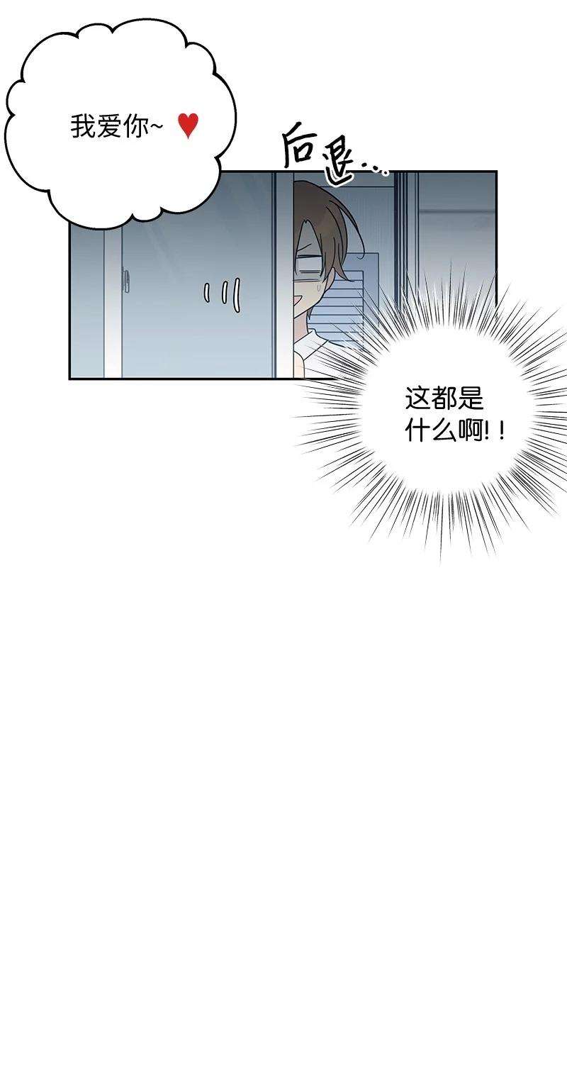 我的叔叔是超级巨星64 小女孩