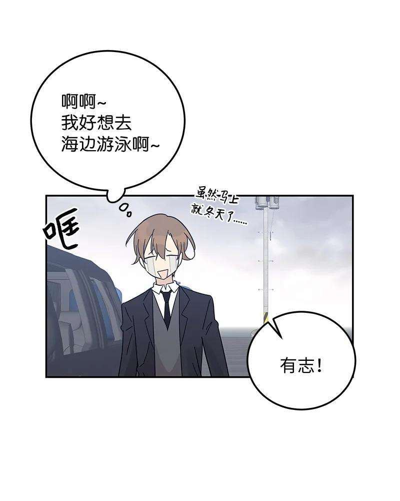 我的叔叔是超级巨星64 小女孩