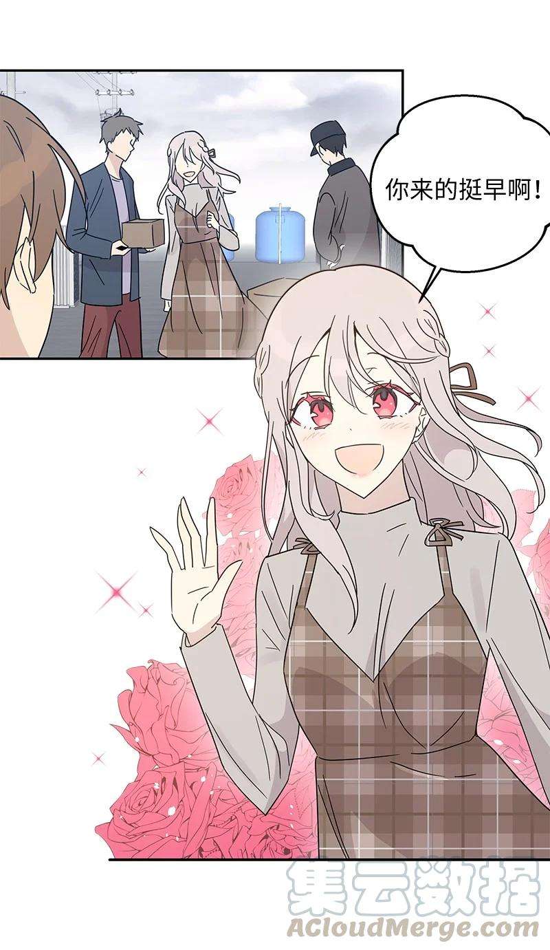 我的叔叔是超级巨星64 小女孩