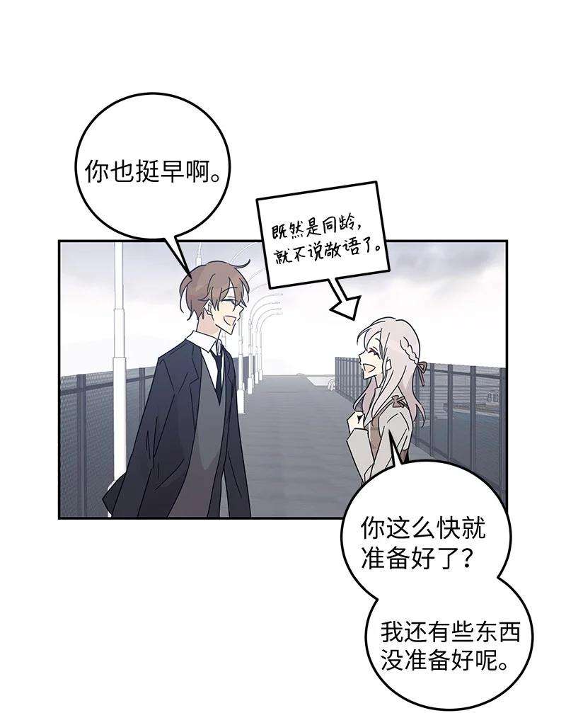 我的叔叔是超级巨星64 小女孩