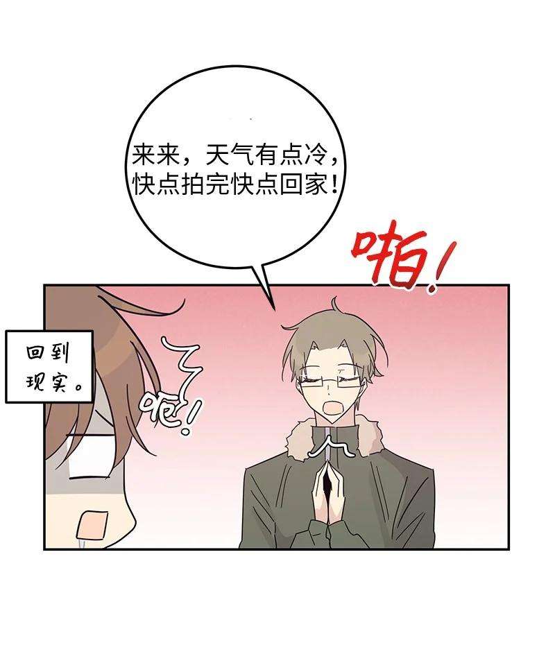 我的叔叔是超级巨星64 小女孩