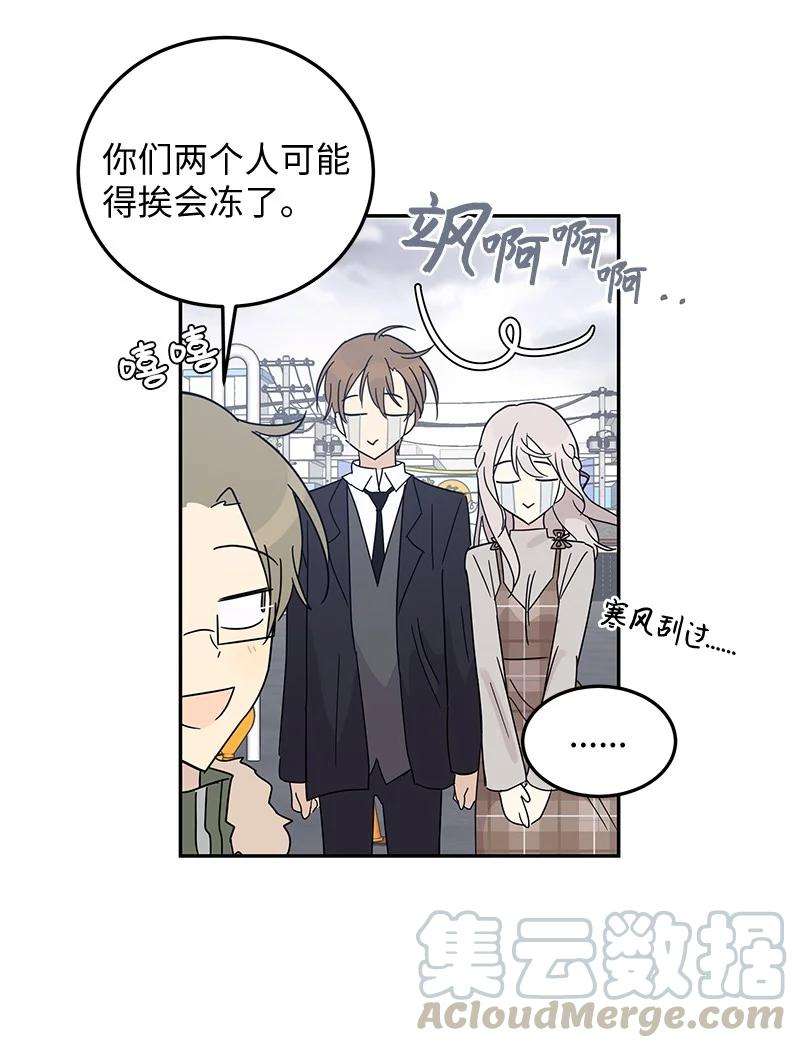 我的叔叔是超级巨星64 小女孩