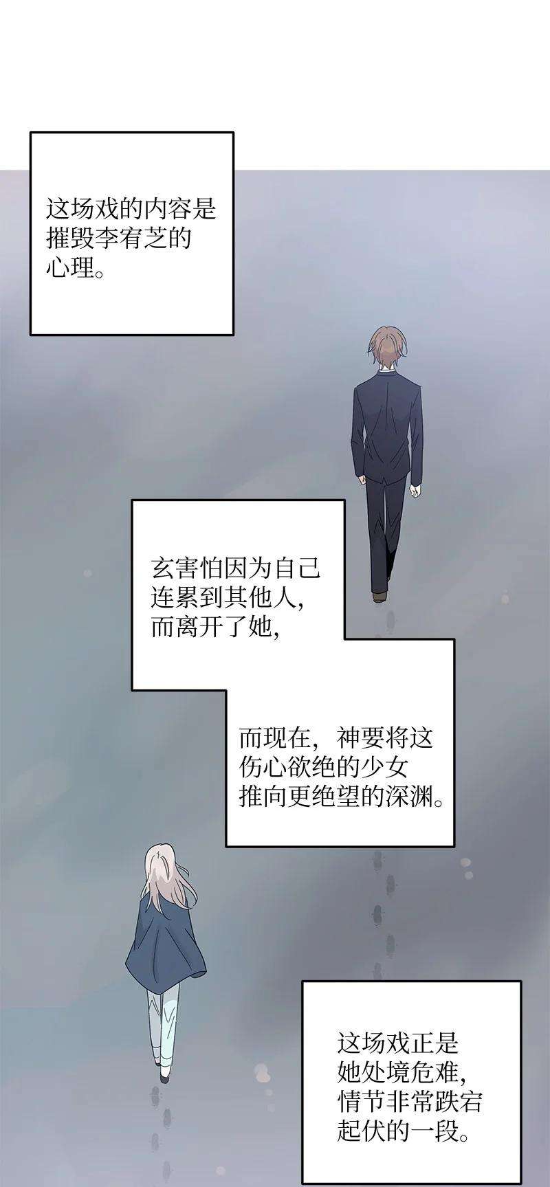 我的叔叔是超级巨星64 小女孩