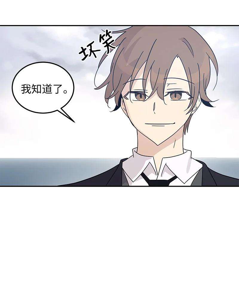 我的叔叔是超级巨星64 小女孩