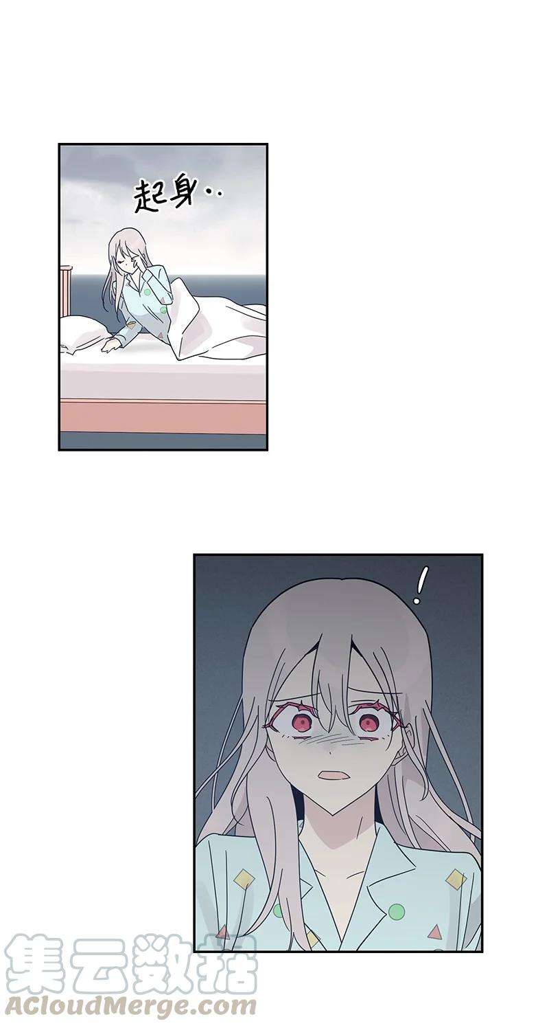 我的叔叔是超级巨星64 小女孩