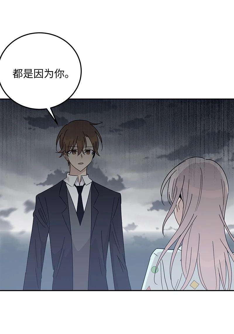 我的叔叔是超级巨星64 小女孩